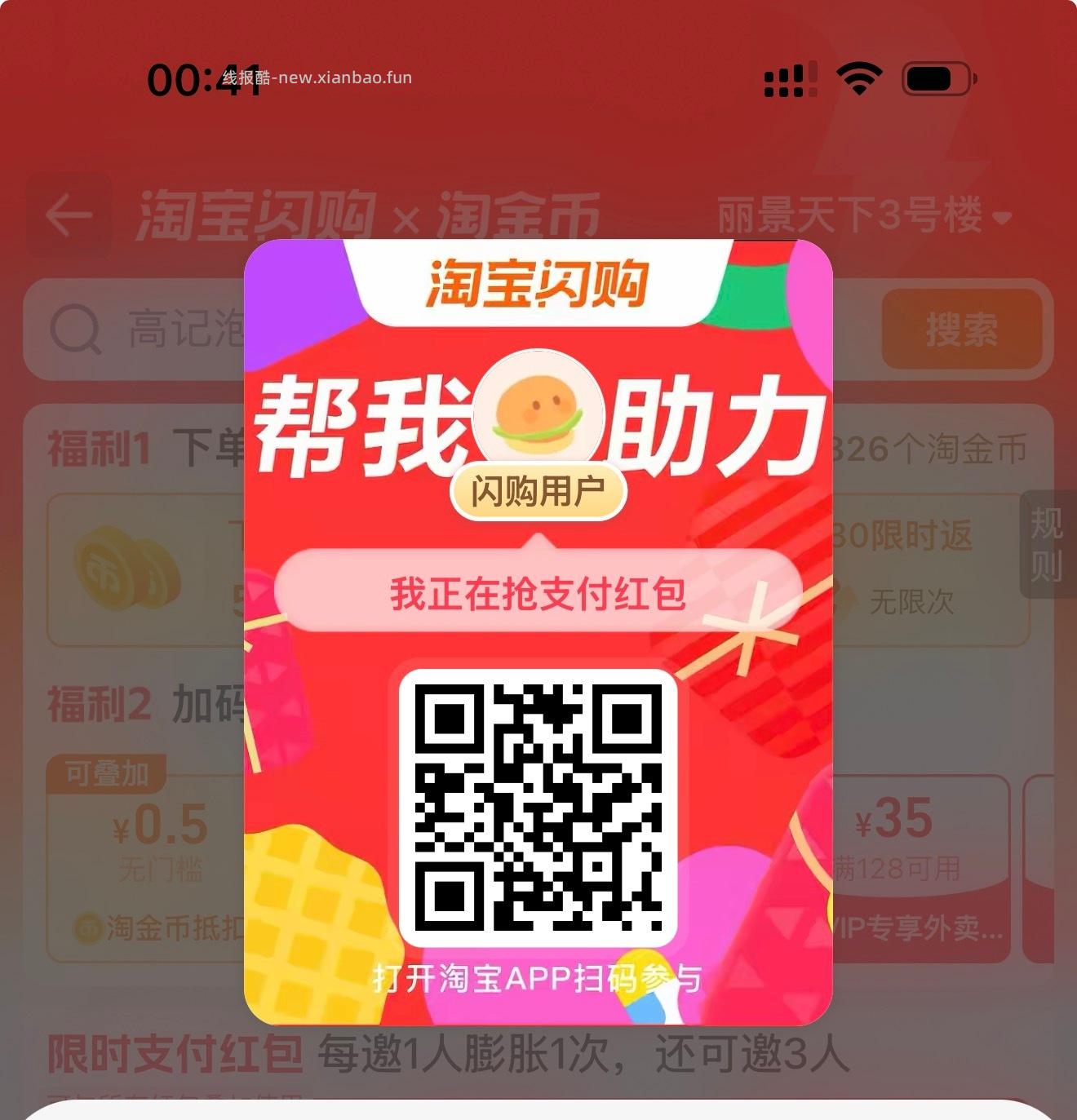 美团扫 随手抽下 有反馈文创周边 只能抽1次哈 抽过的忽略 - 线报酷