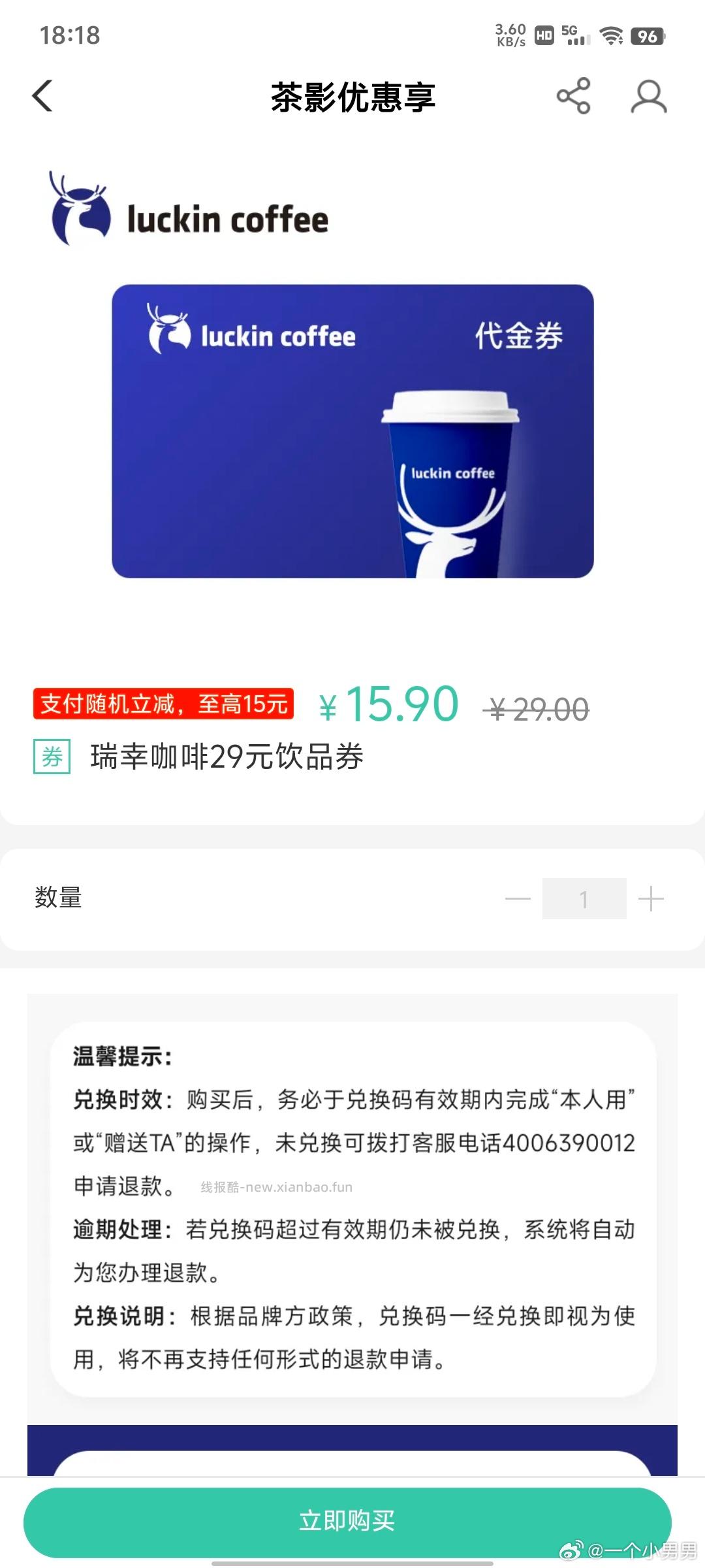 打不开就农行扫码 - 线报酷