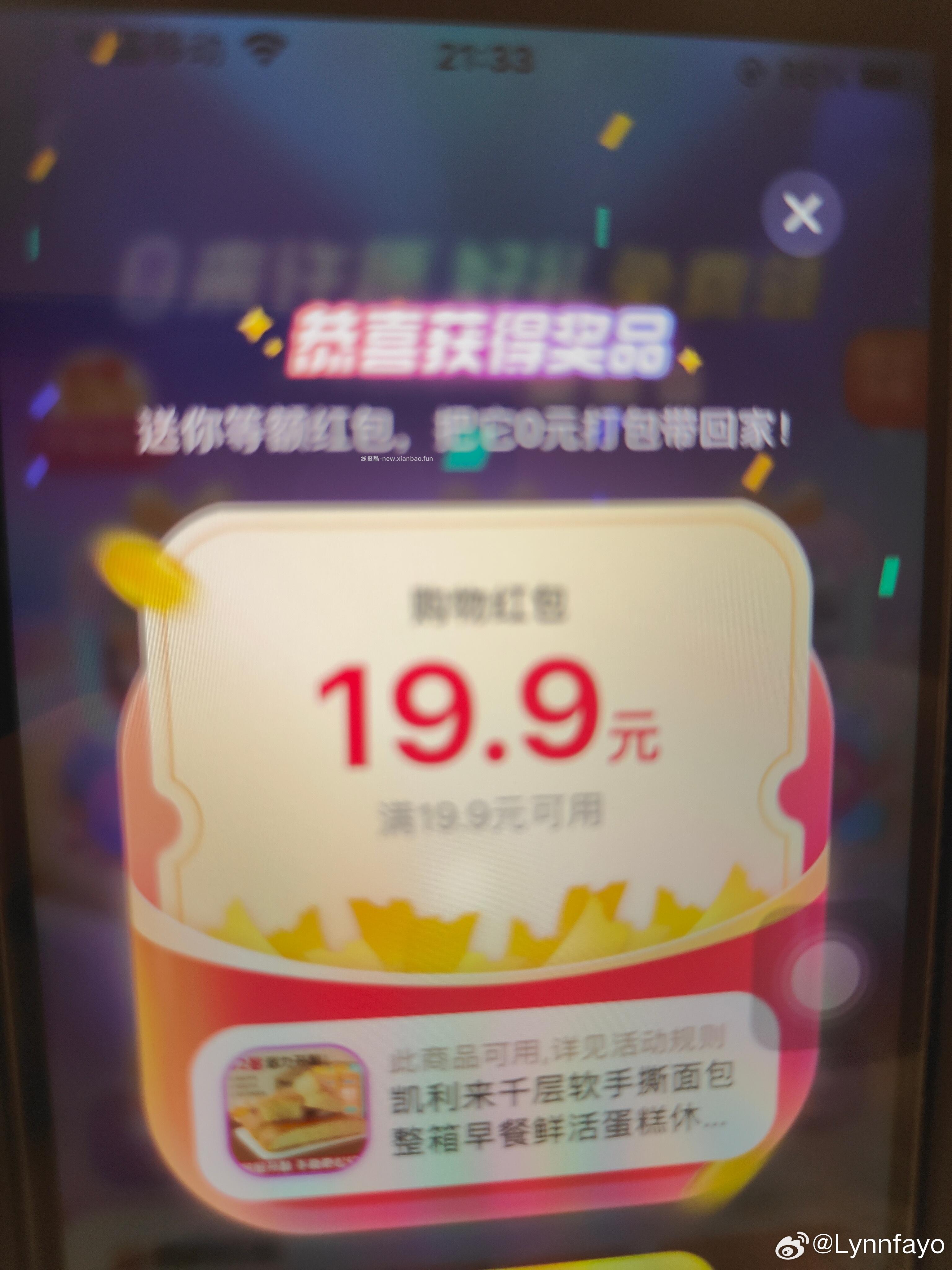 cn有低保 - 线报酷