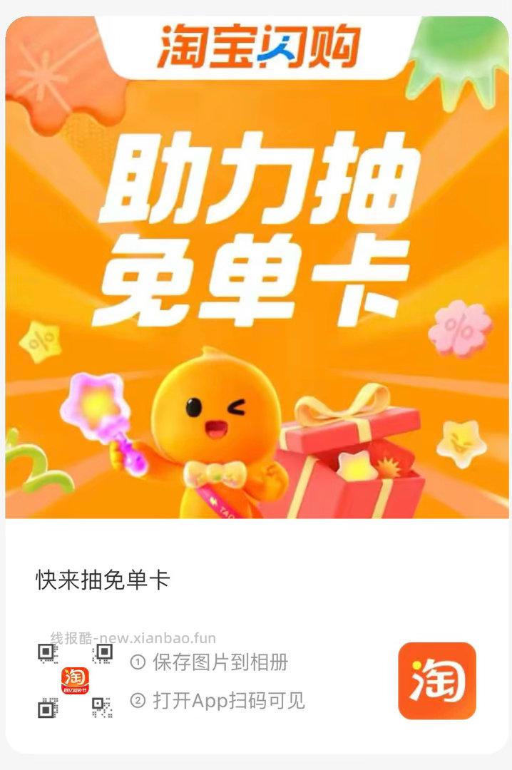 扫 右上方 假分享 随机京豆 最高100哈 有反馈免100％ 感兴趣试试 - 线报酷