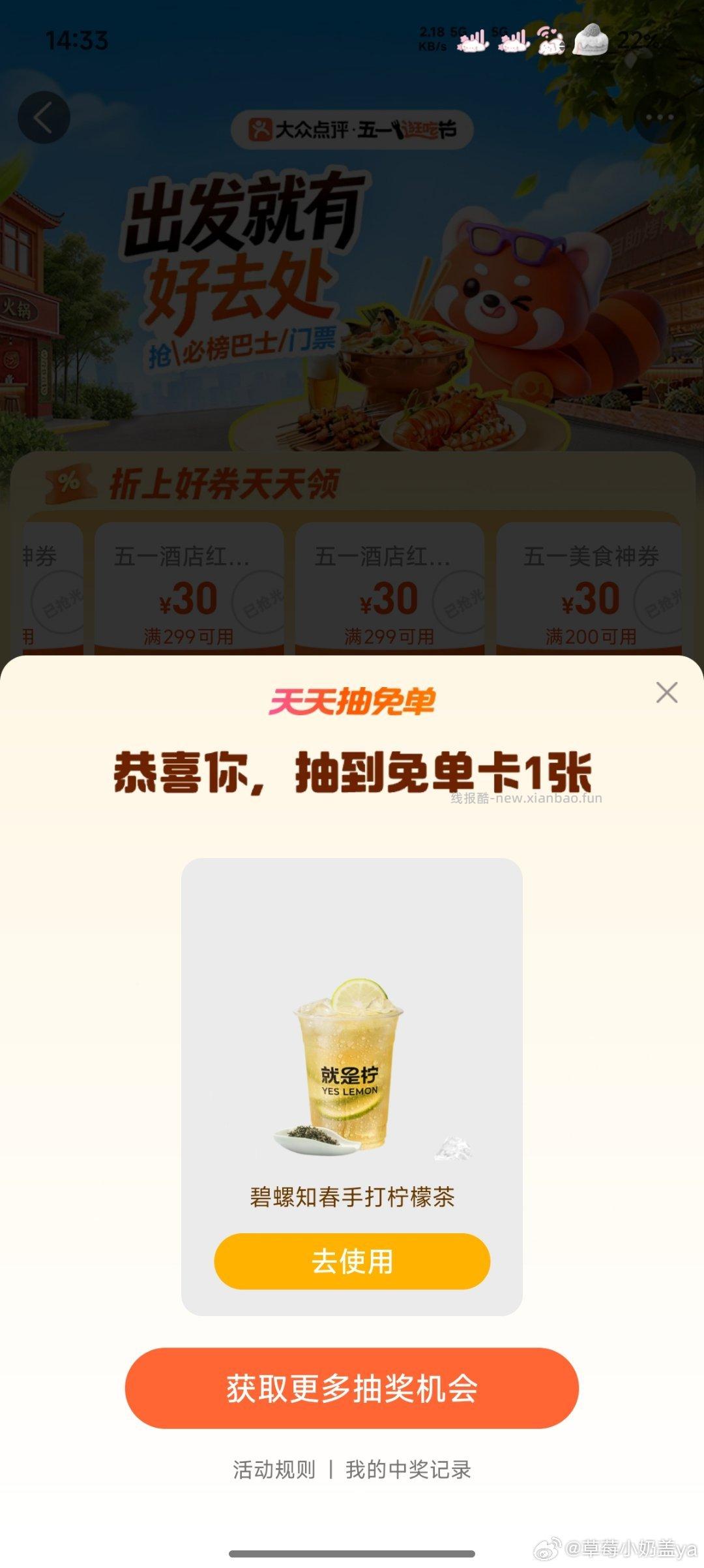 之前有入过绘的去吧 没入过别去了 新入绘不送积芬 跳转京东右下概lv弹6.1-6 - 线报酷