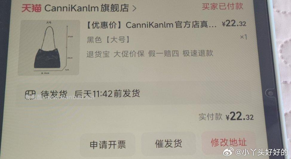 根据下面姐妹的作业买了这款👛 - 线报酷