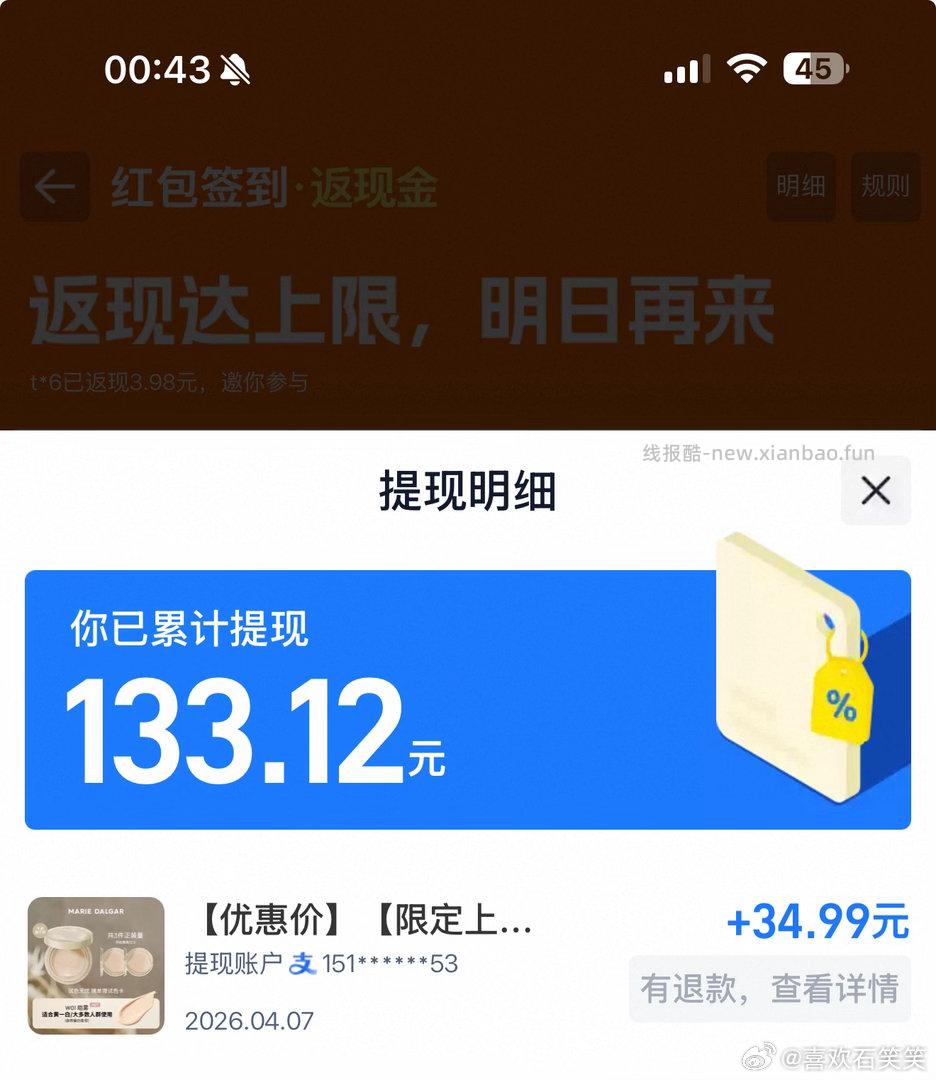 闲聊问答求推荐求zhu来这里 禁恋爱纠纷和线上问诊 2026.4.7号 - 线报酷