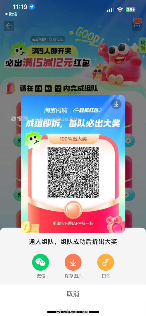 塔斯汀5-4互助贴 昨天吃过的今日继续哈 午餐1-3元 爽吃塔斯汀/华莱士 - 线报酷