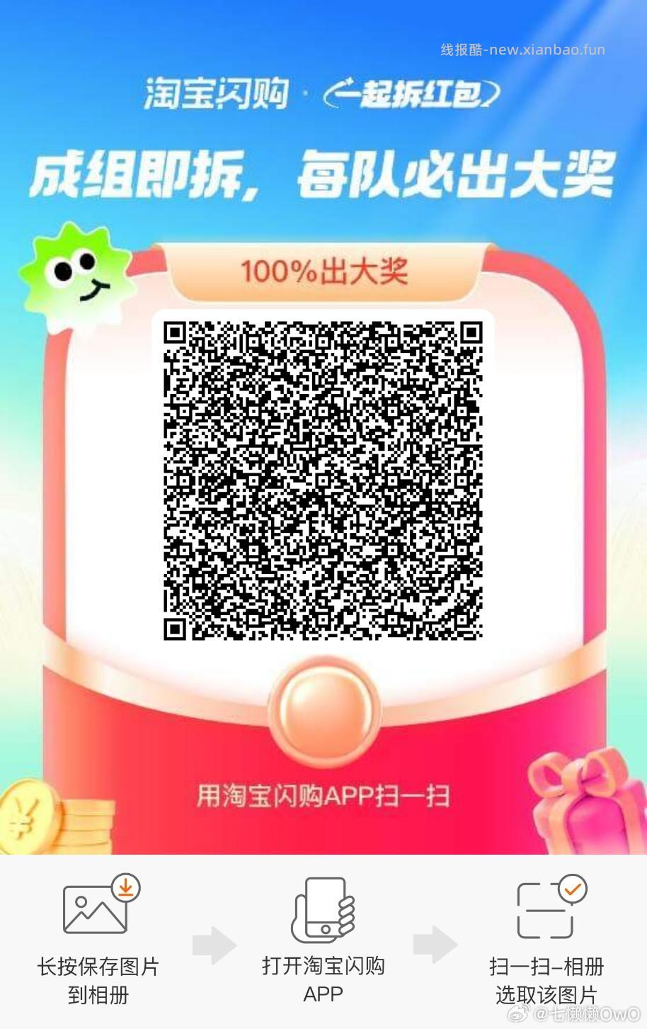 ⏰11点 益禾堂抢2万杯兔箪倦 答案 薄荷大王 - 线报酷