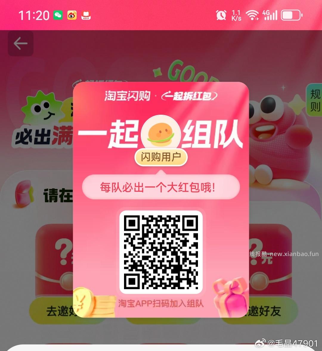 交行zbj福dai上了 有咔去 - 线报酷