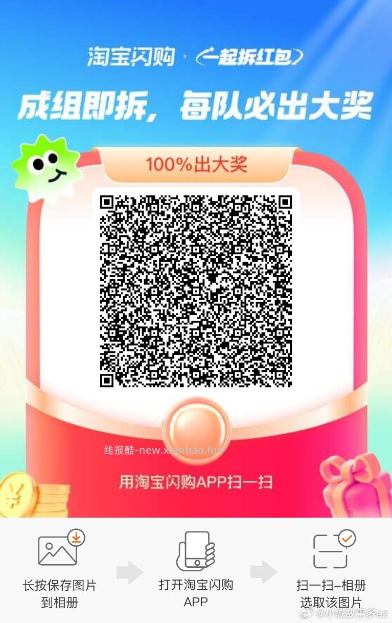 入会100京豆 不显示忽略 - 线报酷