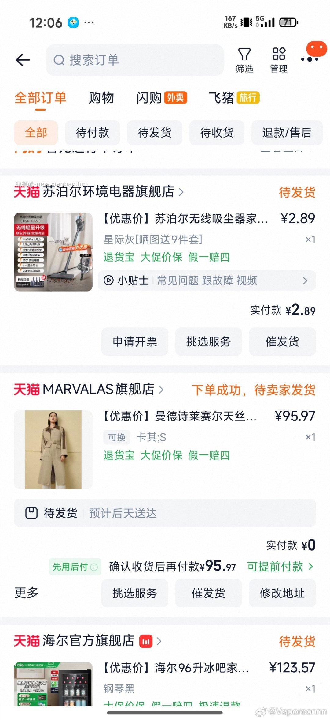 自辩 曼德诗中长款羽绒服 过金币 - 线报酷