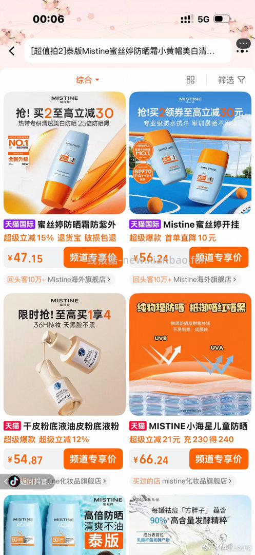 闲聊问答求推荐求zhu来这里 禁恋爱纠纷和线上问诊 2026.4.13号 - 线报酷