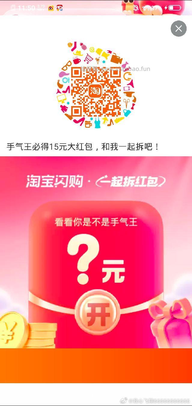 ⏰12点 美团抢松鼠16-16倦 ✨美团搜 松鼠便利520 底部 中间 换新季 - 线报酷