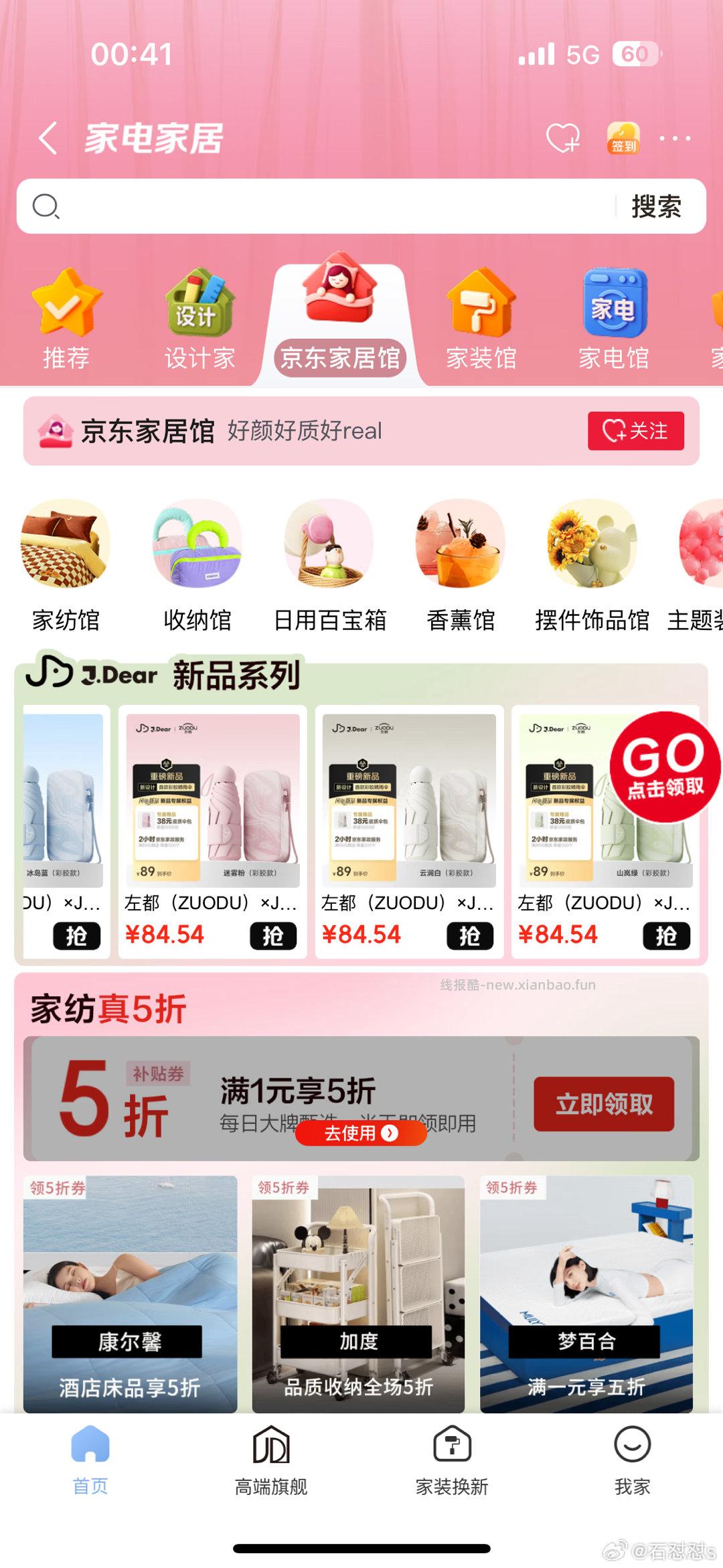 黑白调G3儿童学习椅 176.93元 - 线报酷