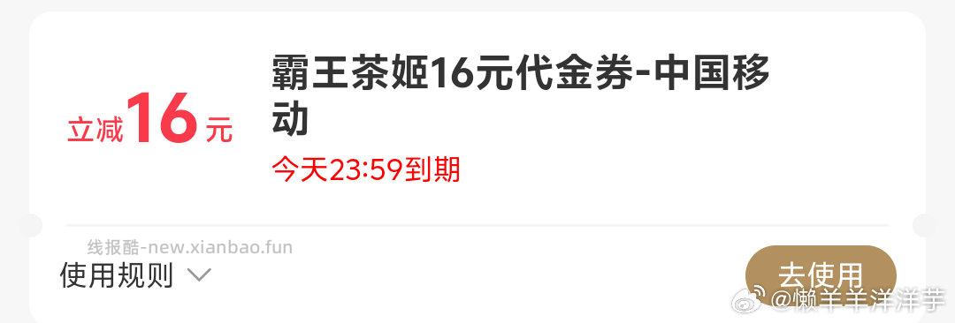 金典 做任w 抽220份实w试试 ️美团 尊宝披萨 随机刚需冲‼️ - 线报酷