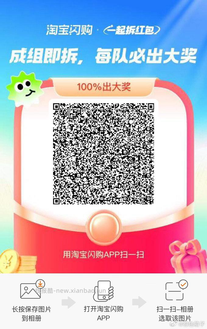 zfb搜 游戏中心 去玩小游xi去🉐礼券 5.6截 - 线报酷