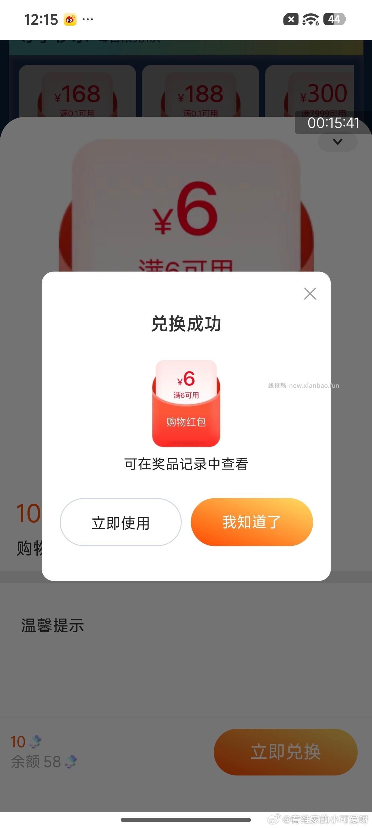 禁恋爱纠纷和线上问诊 2026.3.17号 - 线报酷
