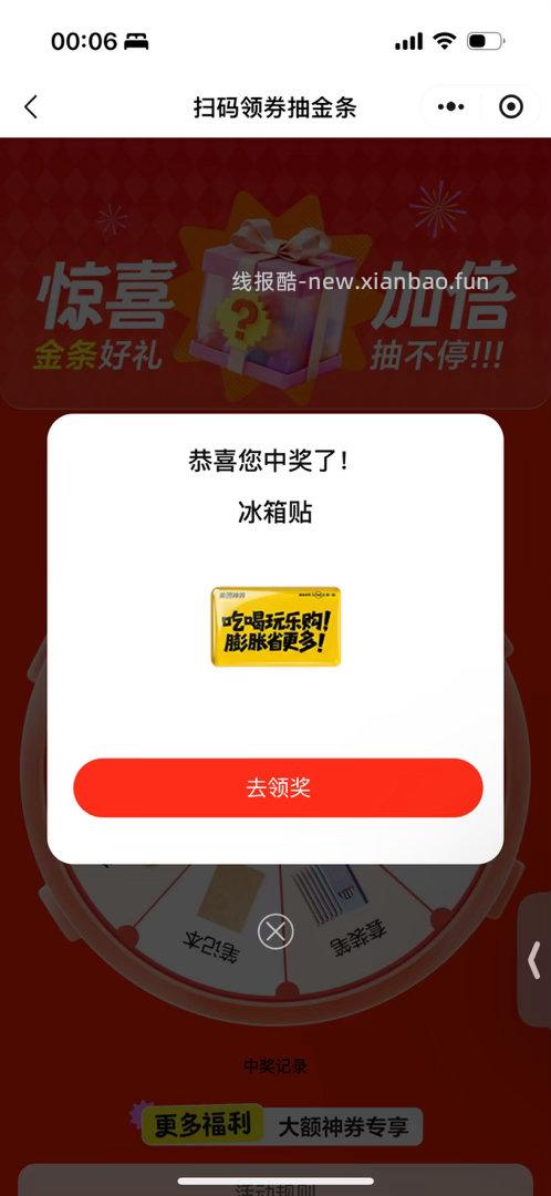 目前是18牛约堡 符合地区的去 ⭐饿了么 先定位广州 再搜 沪上周边 答案 - 线报酷