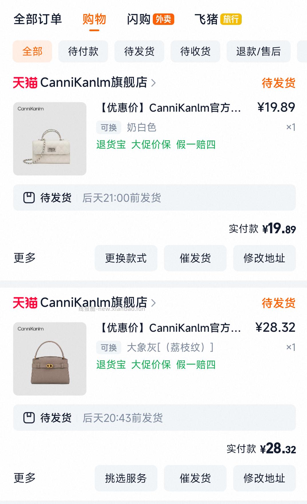 快快快 - 线报酷