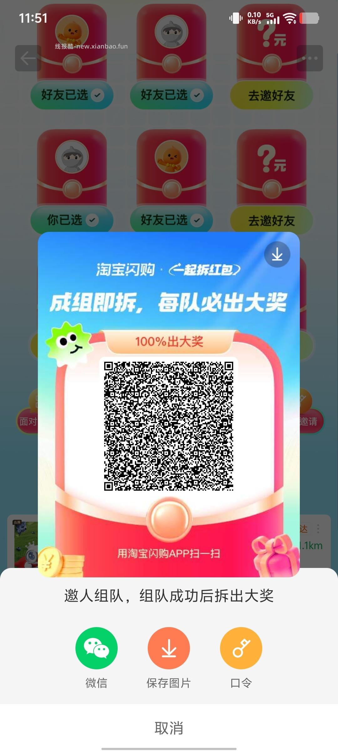 古茗抢1万张兔箪倦 9.9元 - 线报酷