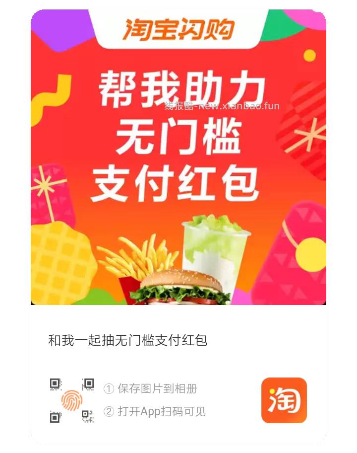 抖音商城焕新季 抢最高540元消费券 b - 线报酷