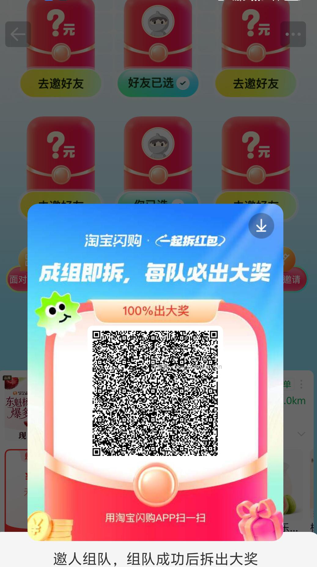 台州农行app-城市专`区 惠享台州-掌银粉丝节试试 - 线报酷