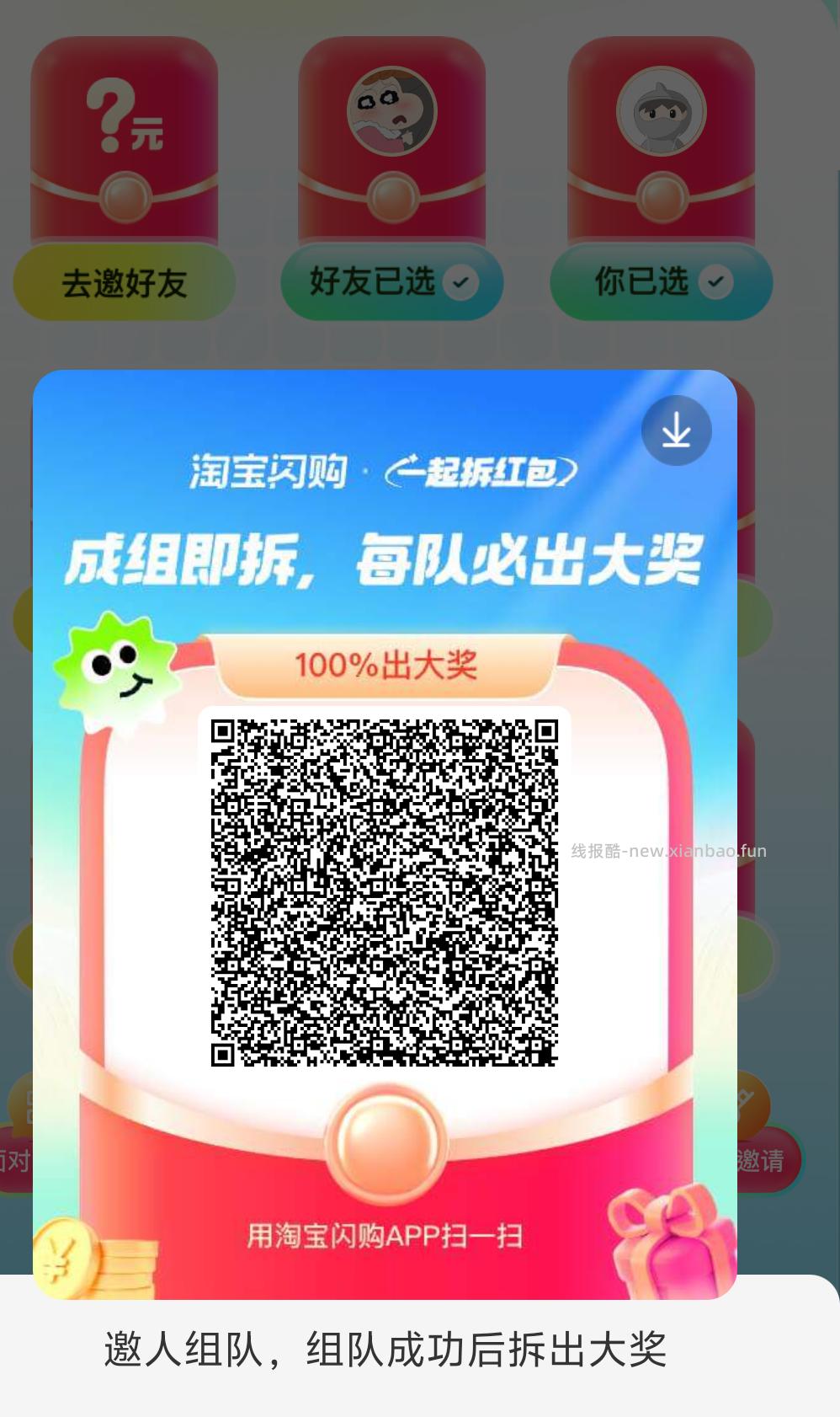 复制到🍑 拉8人23瑞幸 48₴AlYL5Pdy17E₴ - 线报酷