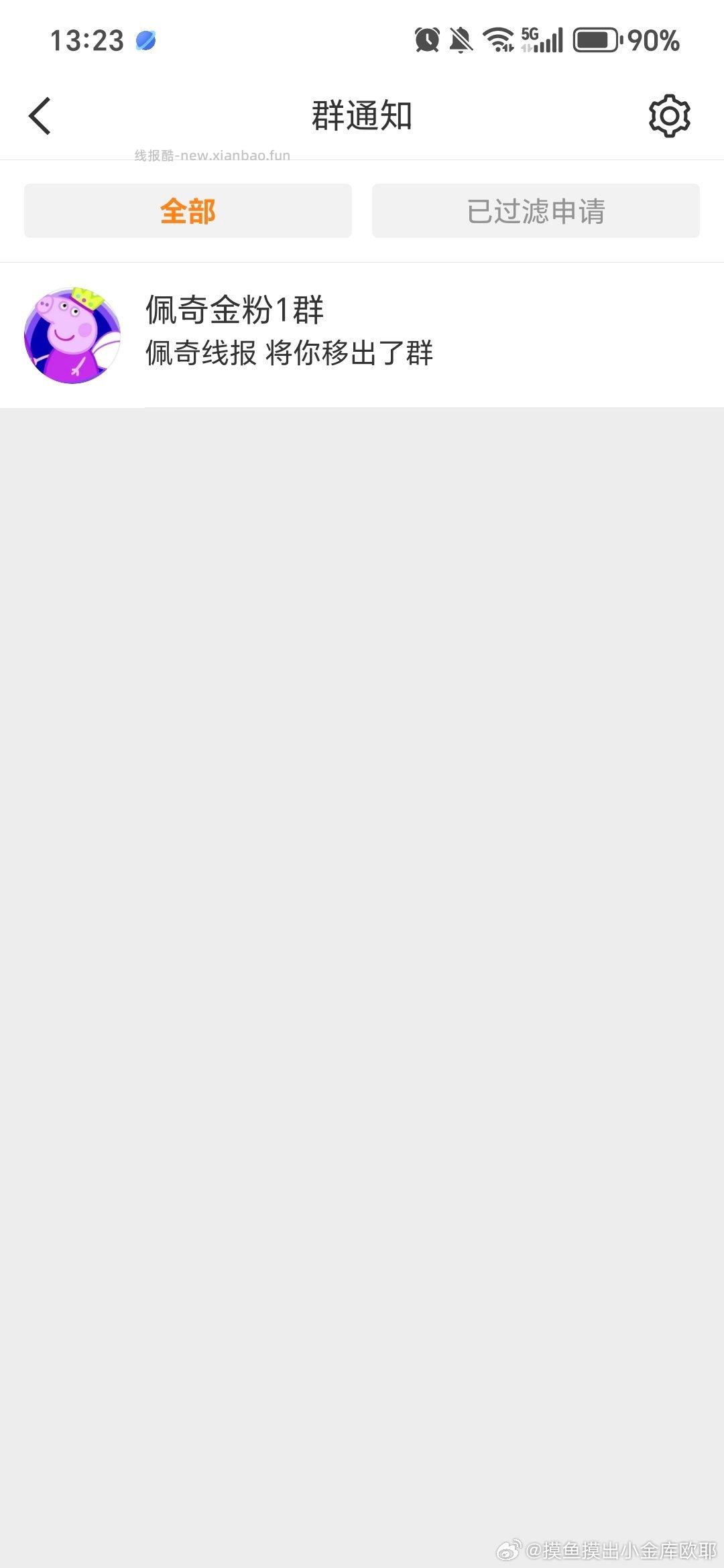 V打开 华为荟员日 先报名预约 ⏰4.3-5日到店 有兔费咖啡喝 贴膜+打印照片 - 线报酷