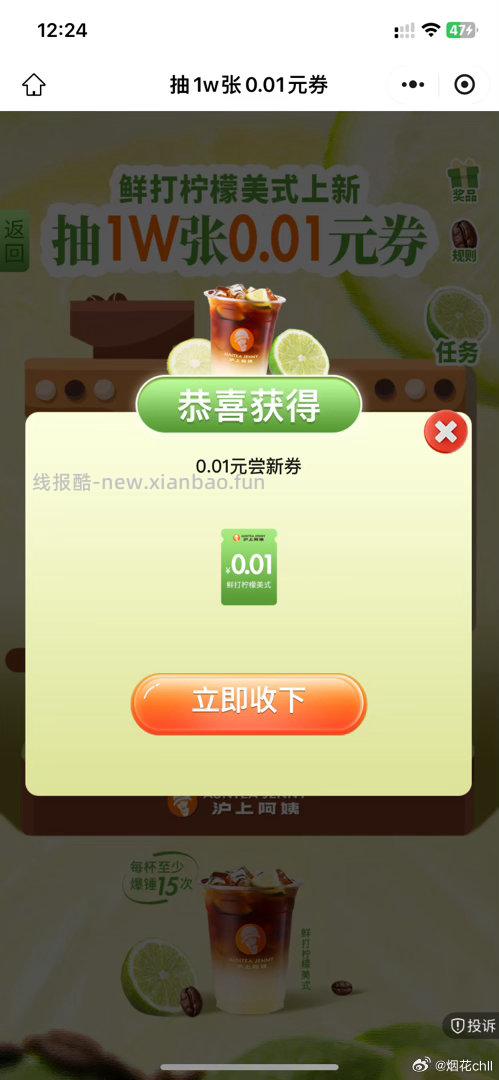 佩奇自己也中了 火爆左滑卡进去 - 线报酷