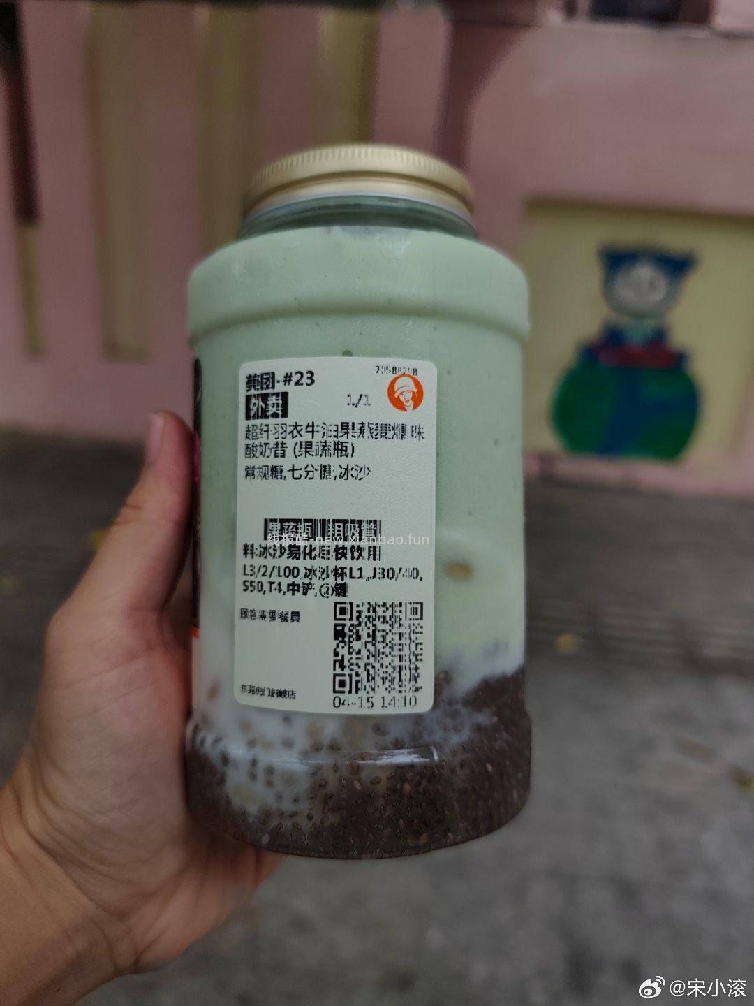 美团搜 零食有鸣兔单 进店部分🉑直接领11-11 能叠加15-15使用哈 - 线报酷