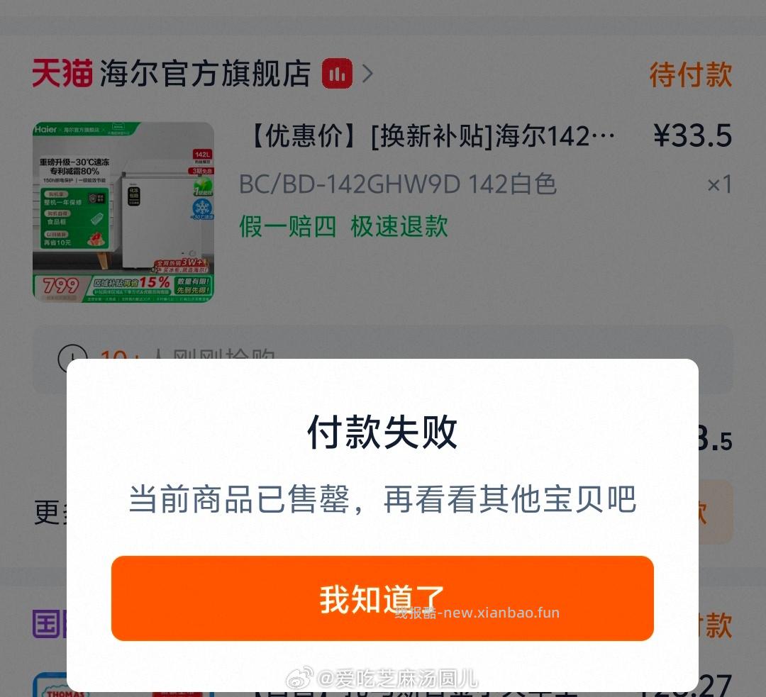 闲聊问答求推荐求zhu来这里 禁恋爱纠纷和线上问诊 2026.4.15号 - 线报酷