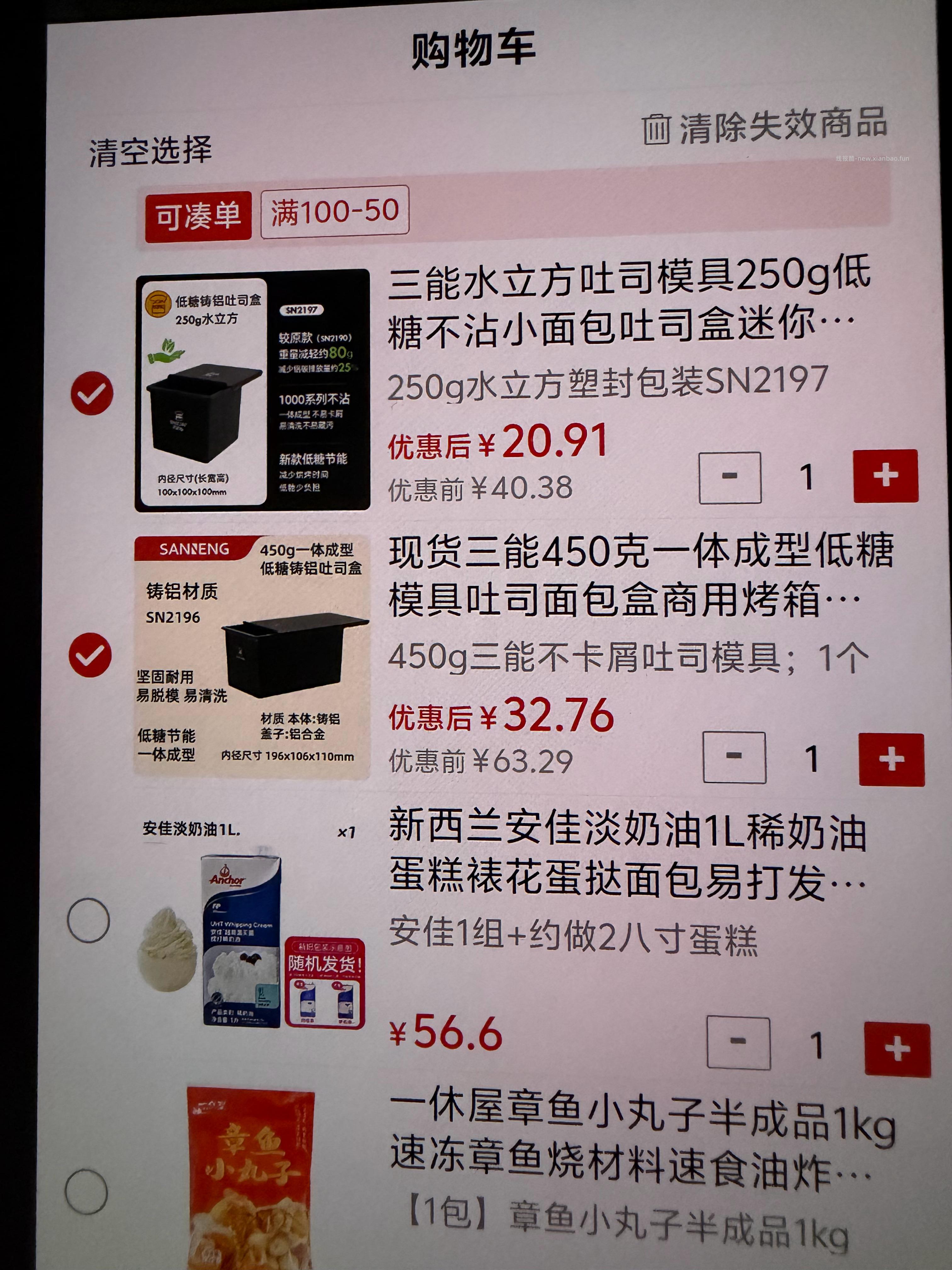 闲聊问答求推荐求zhu来这里 禁恋爱纠纷和线上问诊 2026.4.30号 - 线报酷