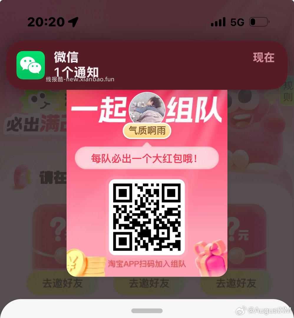 ⭐腾讯云包场 天内领一次 家事法庭 加座 ⏰20:30 看30分钟 1000份 - 线报酷 ⭐腾讯云包场 天内领一次 家事法庭 加座 ⏰20:30 看30分钟 1000份 - 线报酷