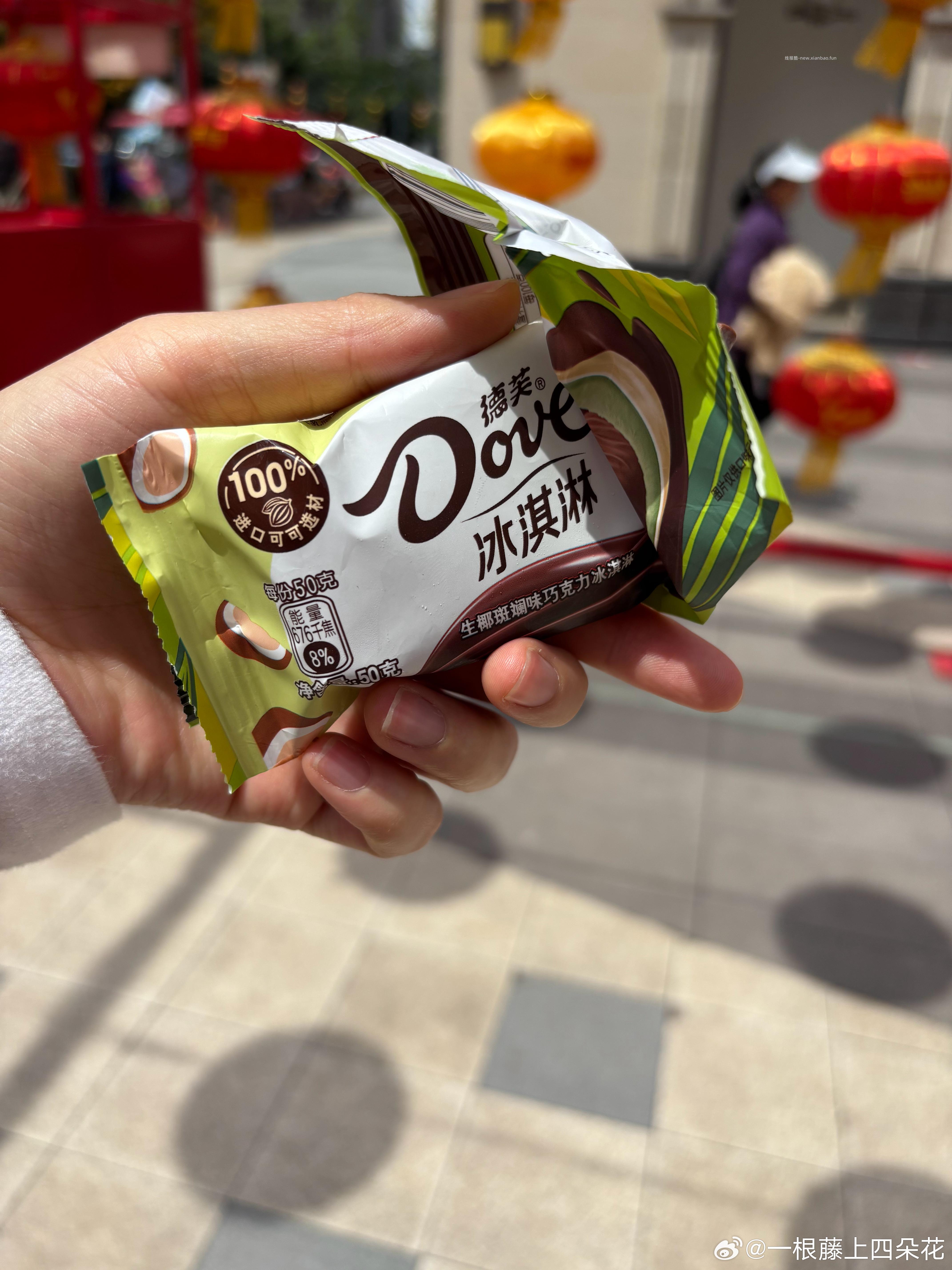 💯种草/拔草 分享贴 🍃近期买过好的 不好的都可以来评论分享或吐槽 - 线报酷