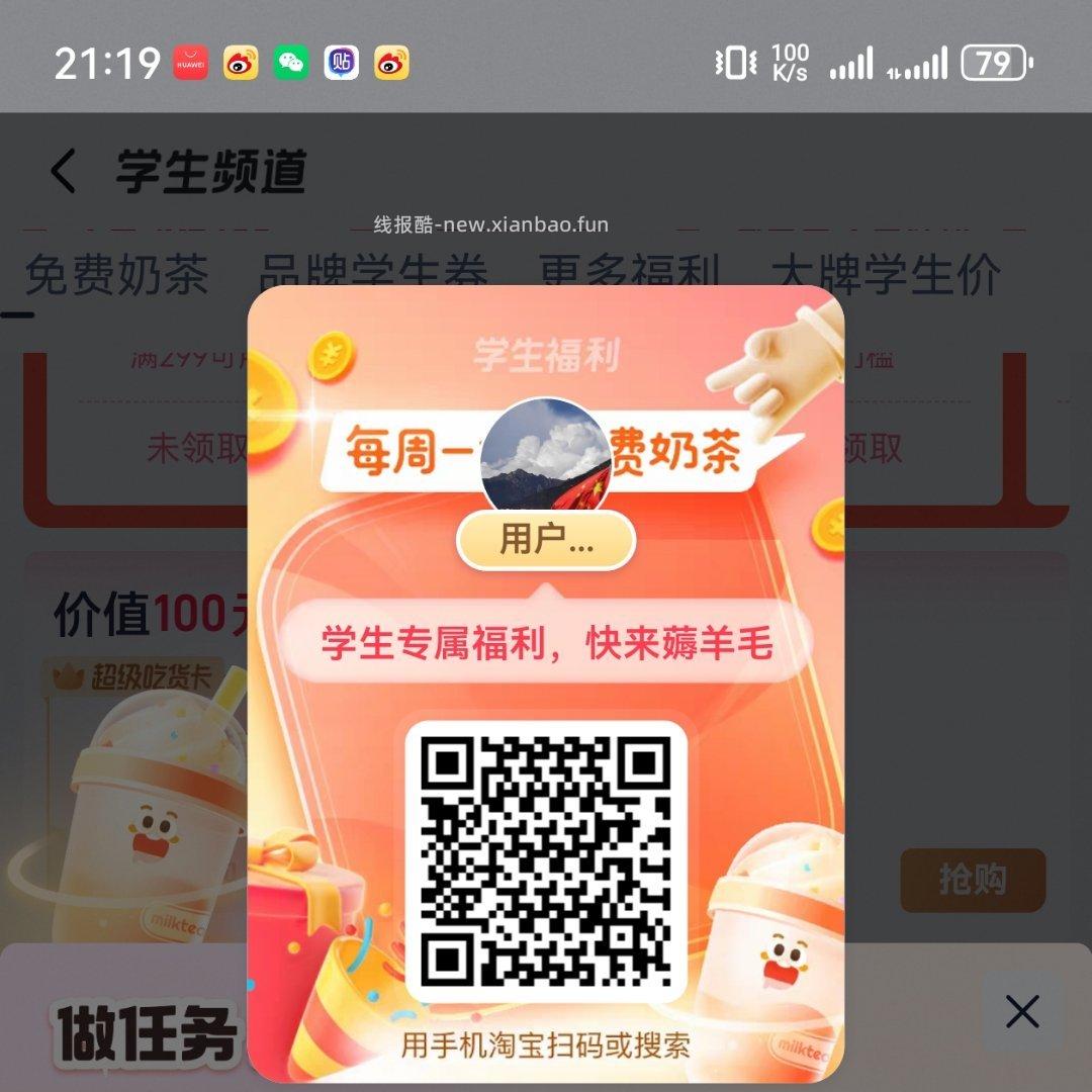 抖音今日抽300个复活卡 早上的视频0点会一一私信 晚上的以我后台为准 - 线报酷