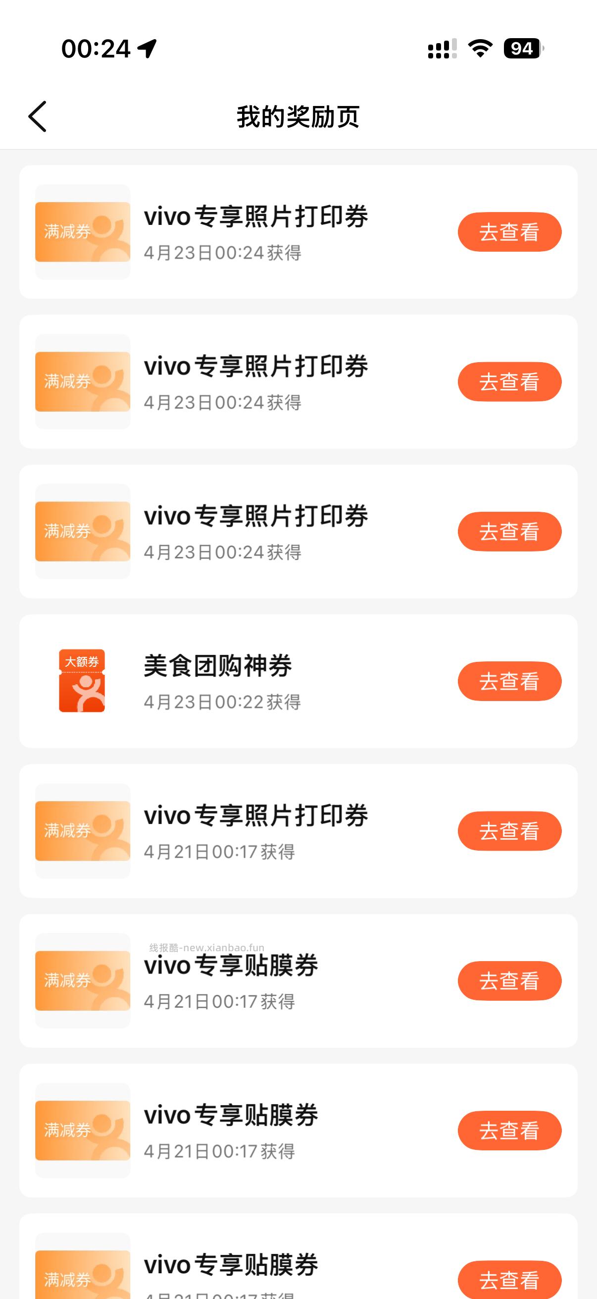 闲聊问答求推荐求zhu来这里 禁恋爱纠纷和线上问诊 2026.4.23号 - 线报酷