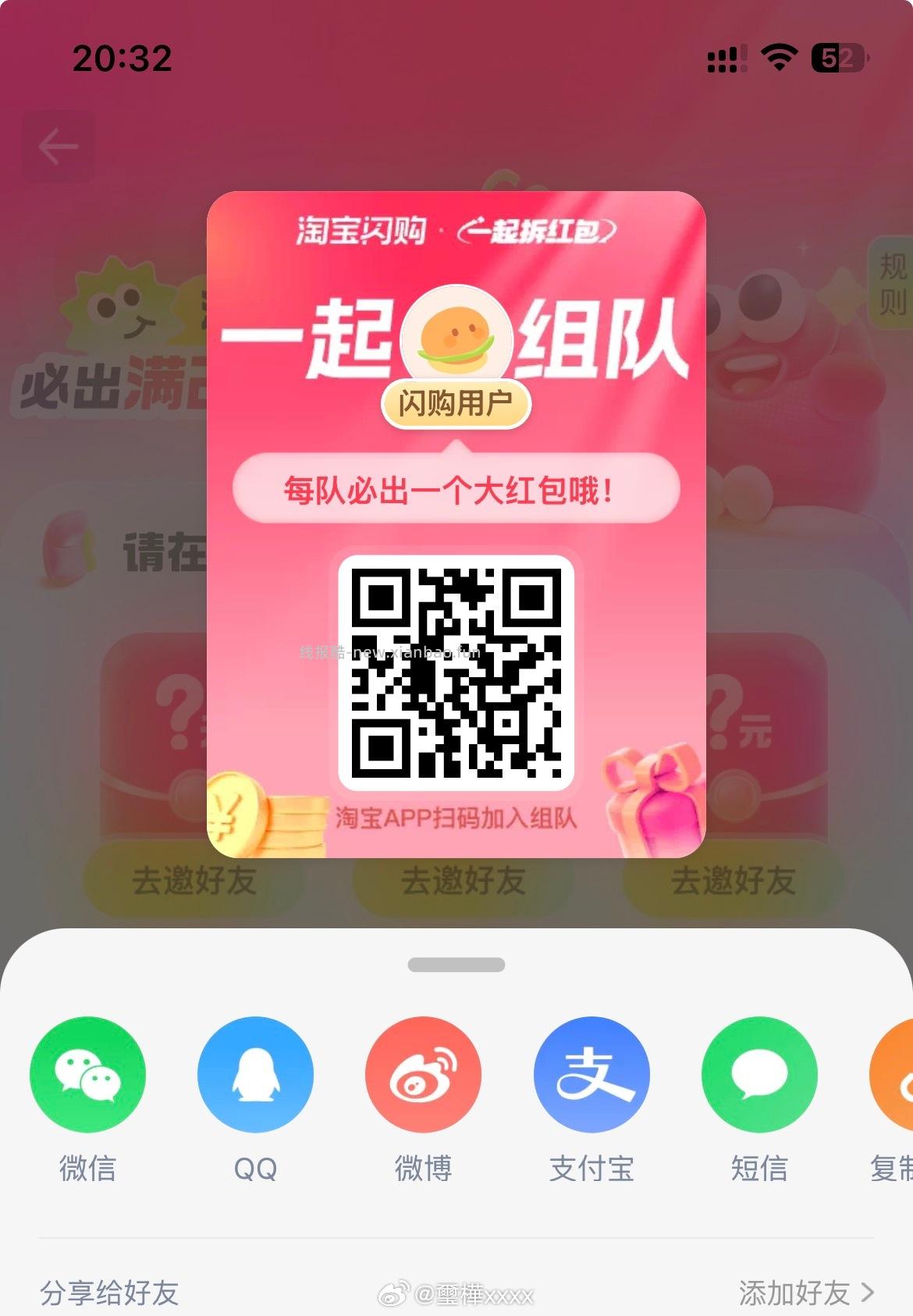 邀请三人入会1000豆 就是10亓 会员中心下拉就看到 - 线报酷