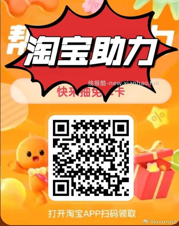 工行答案B 页面两个i豆领下 - 线报酷