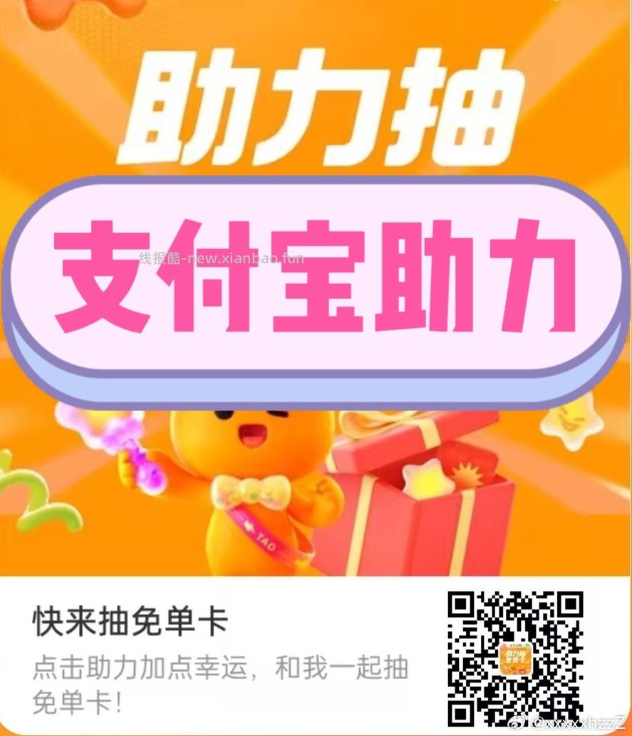 直达不行哈 得从APP进 页面有个签到5天领皮肤 也顺便签下 下拉挺多任wu的 - 线报酷