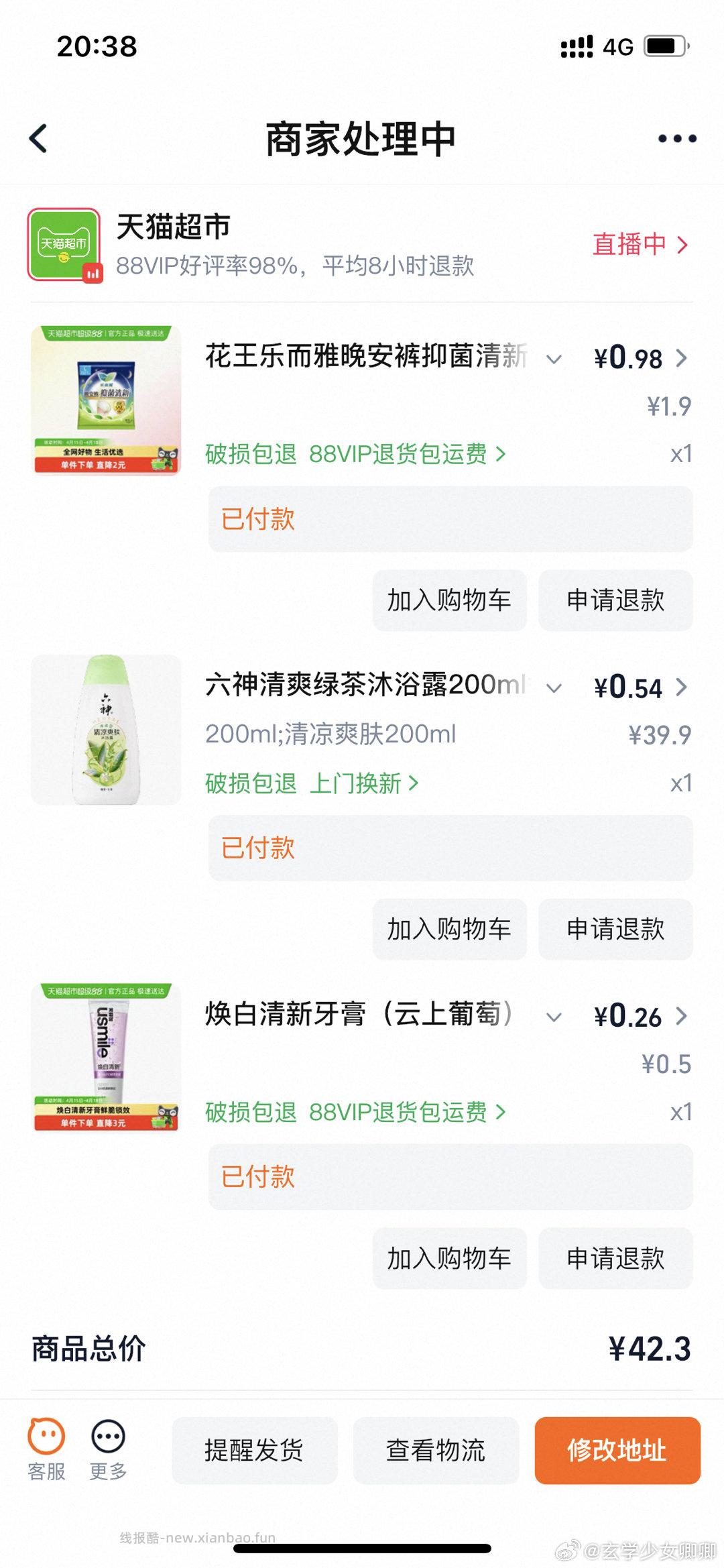 欢乐领卡有1.5 5-5速去 - 线报酷