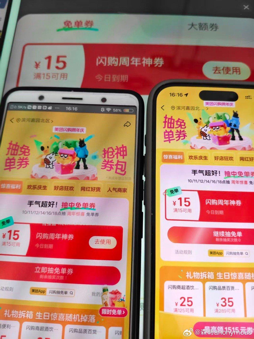 鞋靴zbj有领到10块的 可以买322号 0.01💰聪妈乳霜纸 319号 - 线报酷