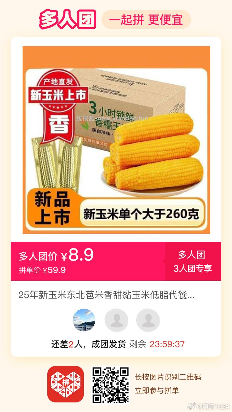 德佑婴儿湿巾10包 8.2元 - 线报酷