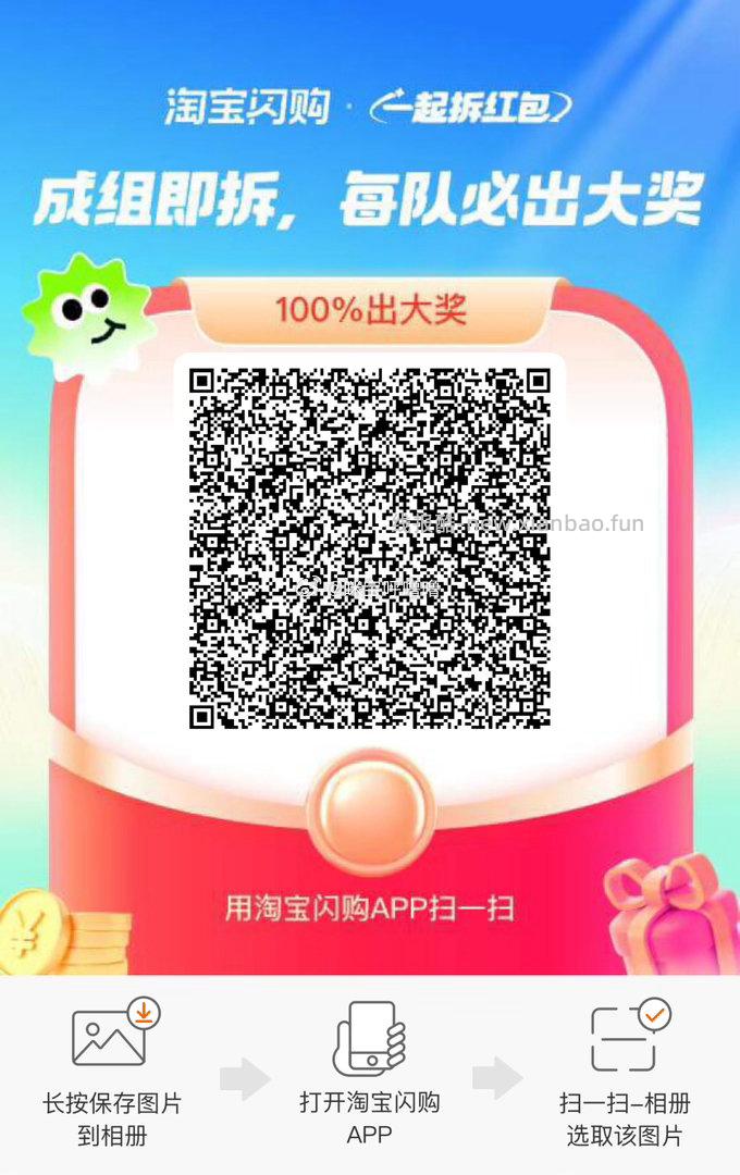 沪上 三人助li加企V 得2选1兔单卷 看需 - 线报酷