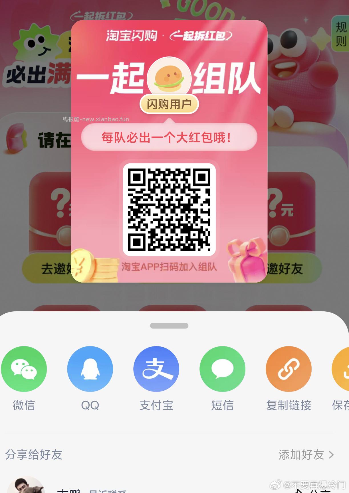 复制到淘宝打开 人组队一人得18-15 49💲YsVB584UMV9✔ - 线报酷