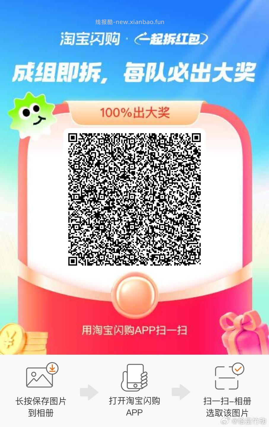 ⏰11点 益禾堂抢2万杯兔箪倦 答案 薄荷大王 - 线报酷