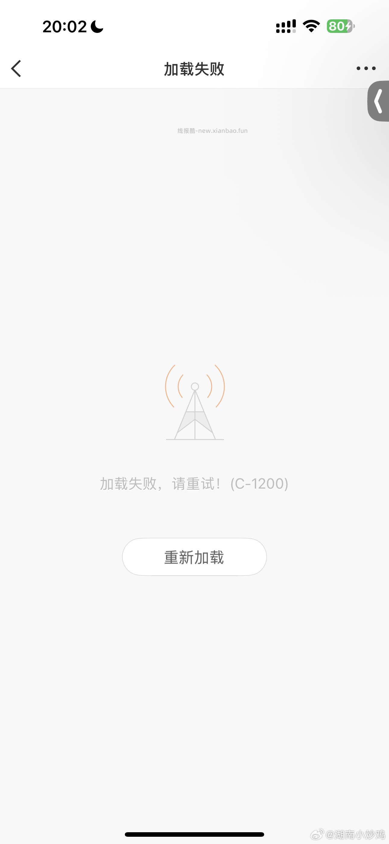 厨具5折券 券的范围看看 - 线报酷