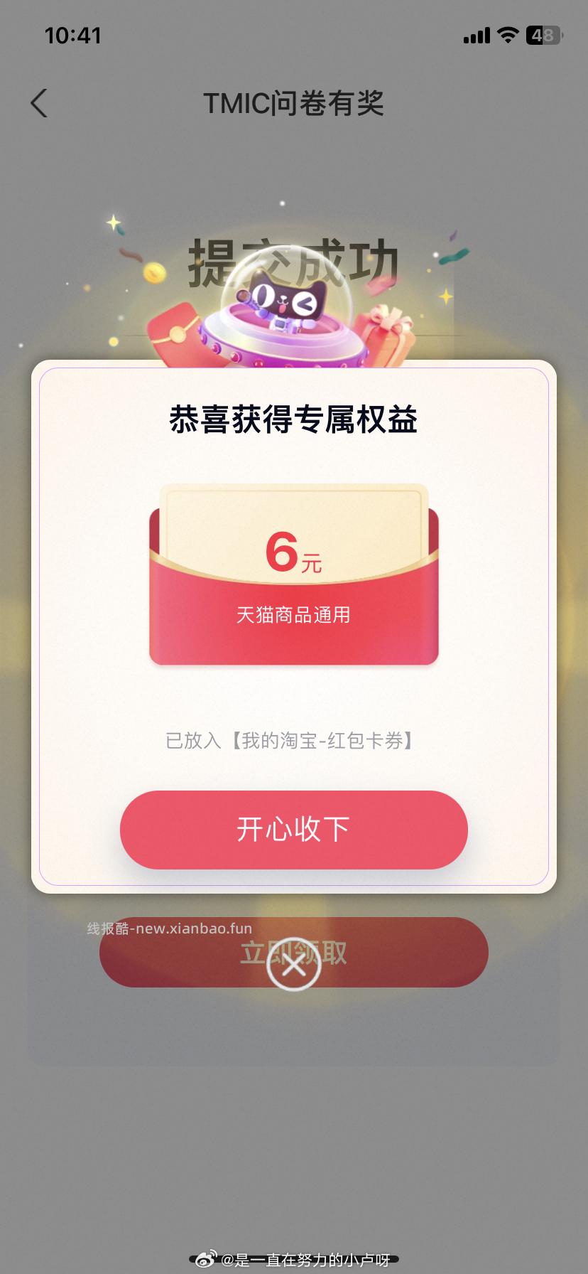 yjwd 油性肌肤 - 线报酷