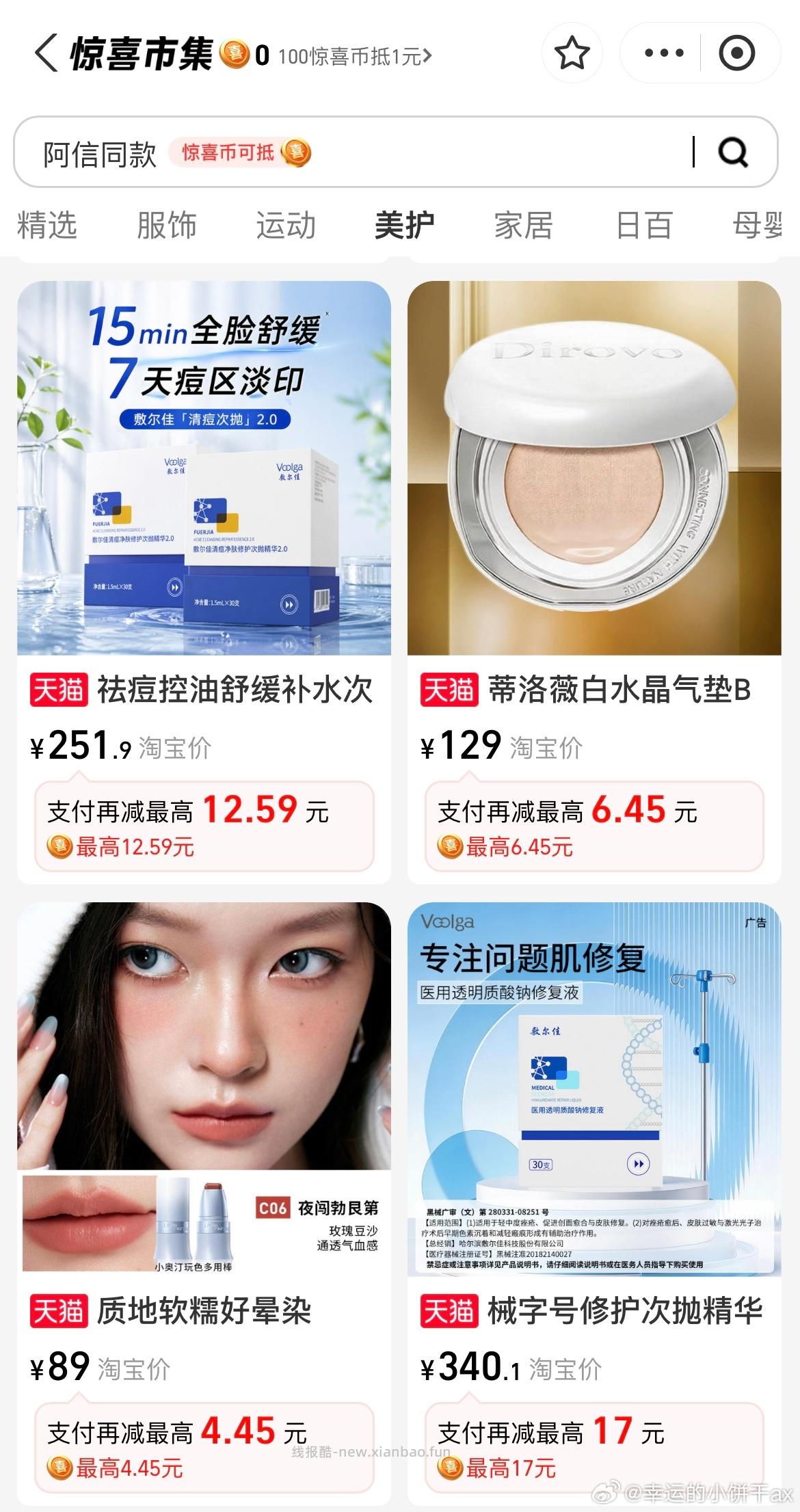 60支 到手71 - 线报酷