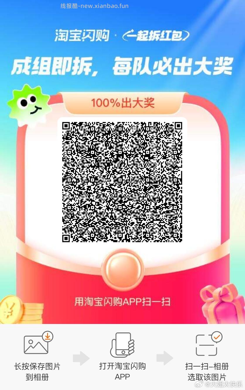 工行 补了若无了就忽略 - 线报酷