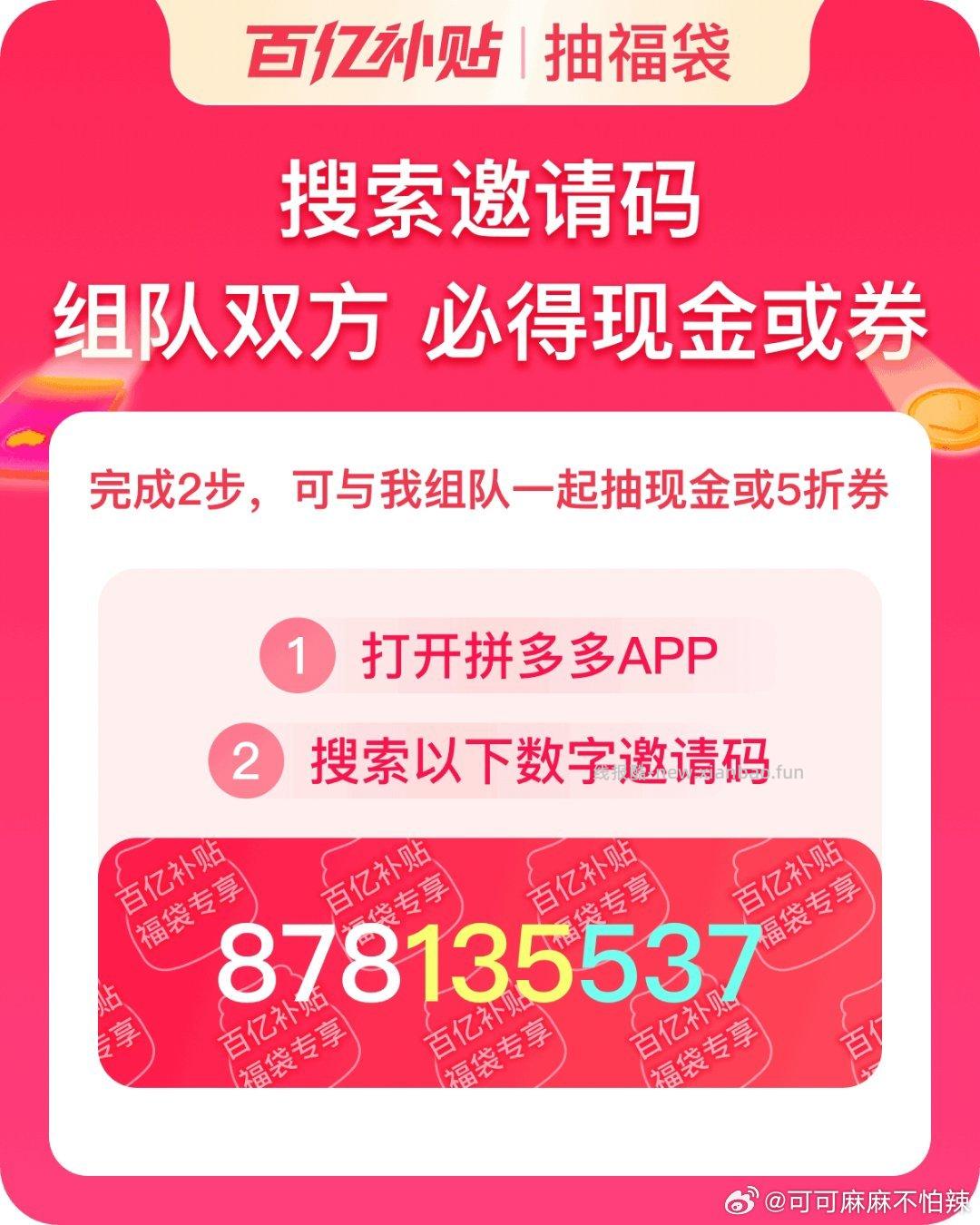 部分人新一期了 签7天6包抽纸 美团小美果园签到7天领实wu ⭐美团搜 小美果园 - 线报酷