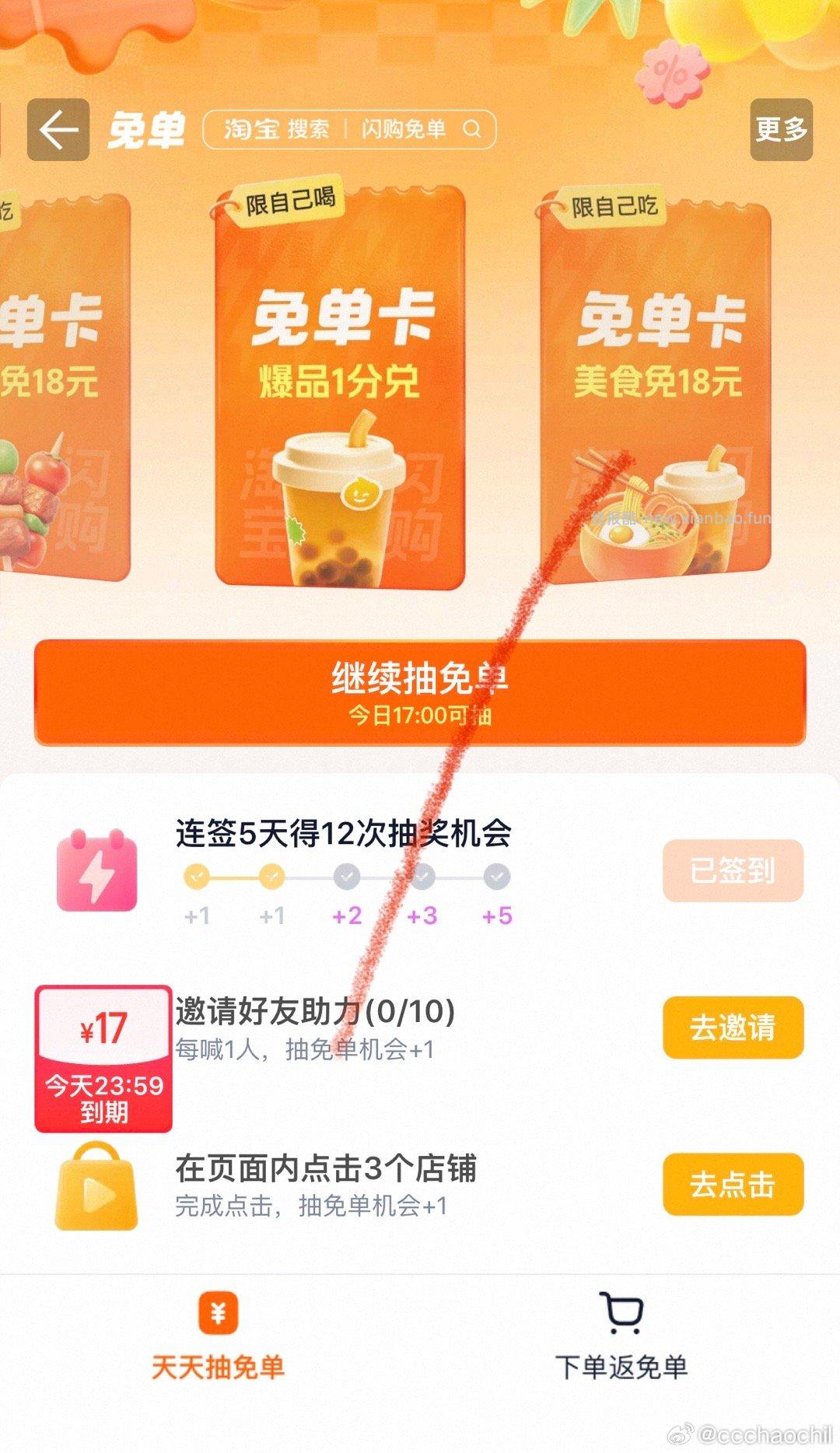 广东大牌直降都开啦 有反馈开到了30吱付鸿包 有参与的记得自查一下 - 线报酷