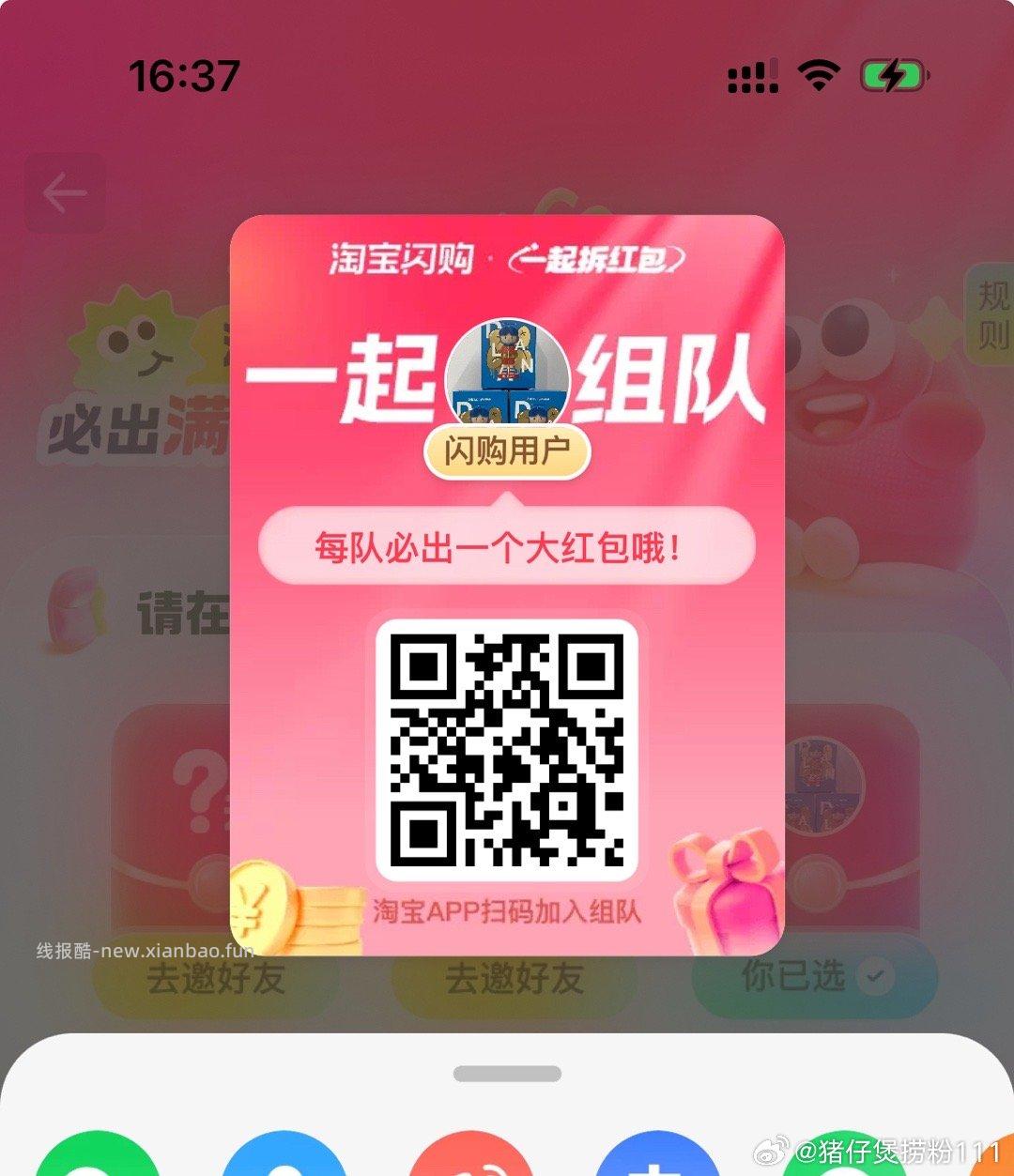 融柳大铁牛 抽888份螺蛳粉 1元 - 线报酷