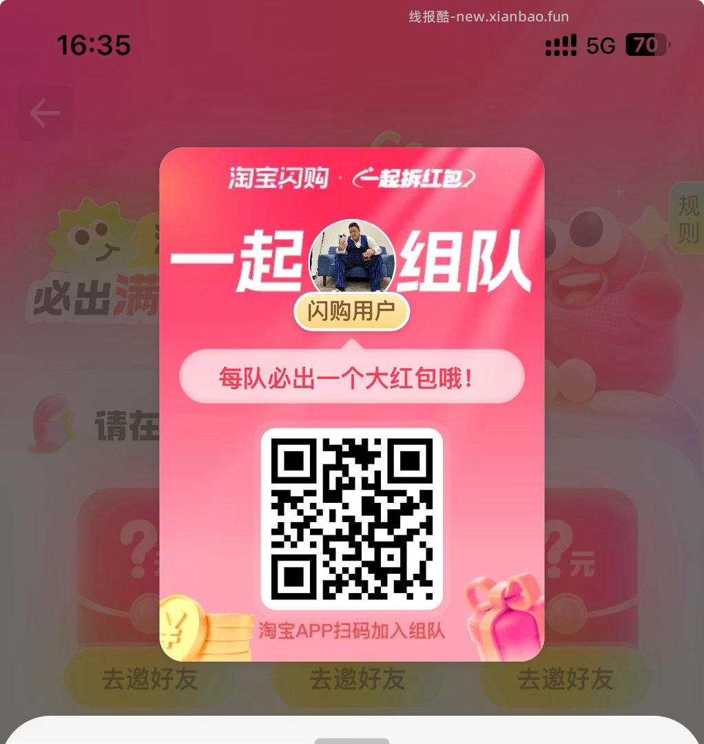 融柳大铁牛 抽888份螺蛳粉 1元 - 线报酷
